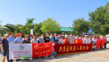 全國殘疾人健身周暨興慶區(qū)首屆盲人健身徒步行活動在鳴翠湖拉開序幕